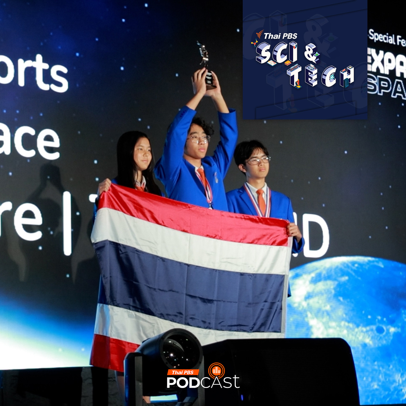 EP. 885: เกาะติดขอบสนามแข่งขันโอลิมปิกหุ่นยนต์ 2025 ที่สิงคโปร์