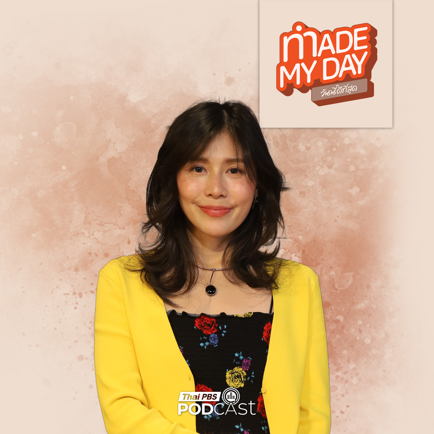 EP. 103: "ศิลปะ" บันทึกของยุคสมัยและความเข้าใจตนเอง - ผ้าป่าน สิริมา