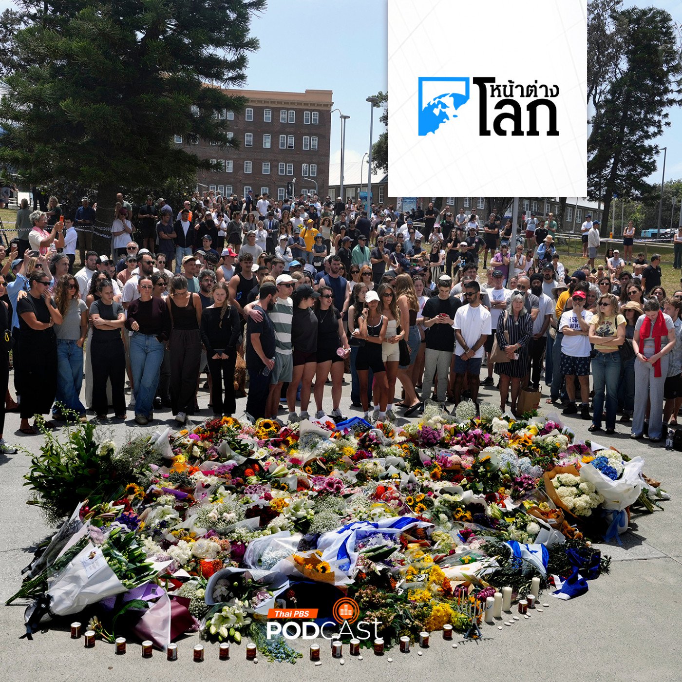 เหตุกราดยิงสะเทือนหาดบอนได