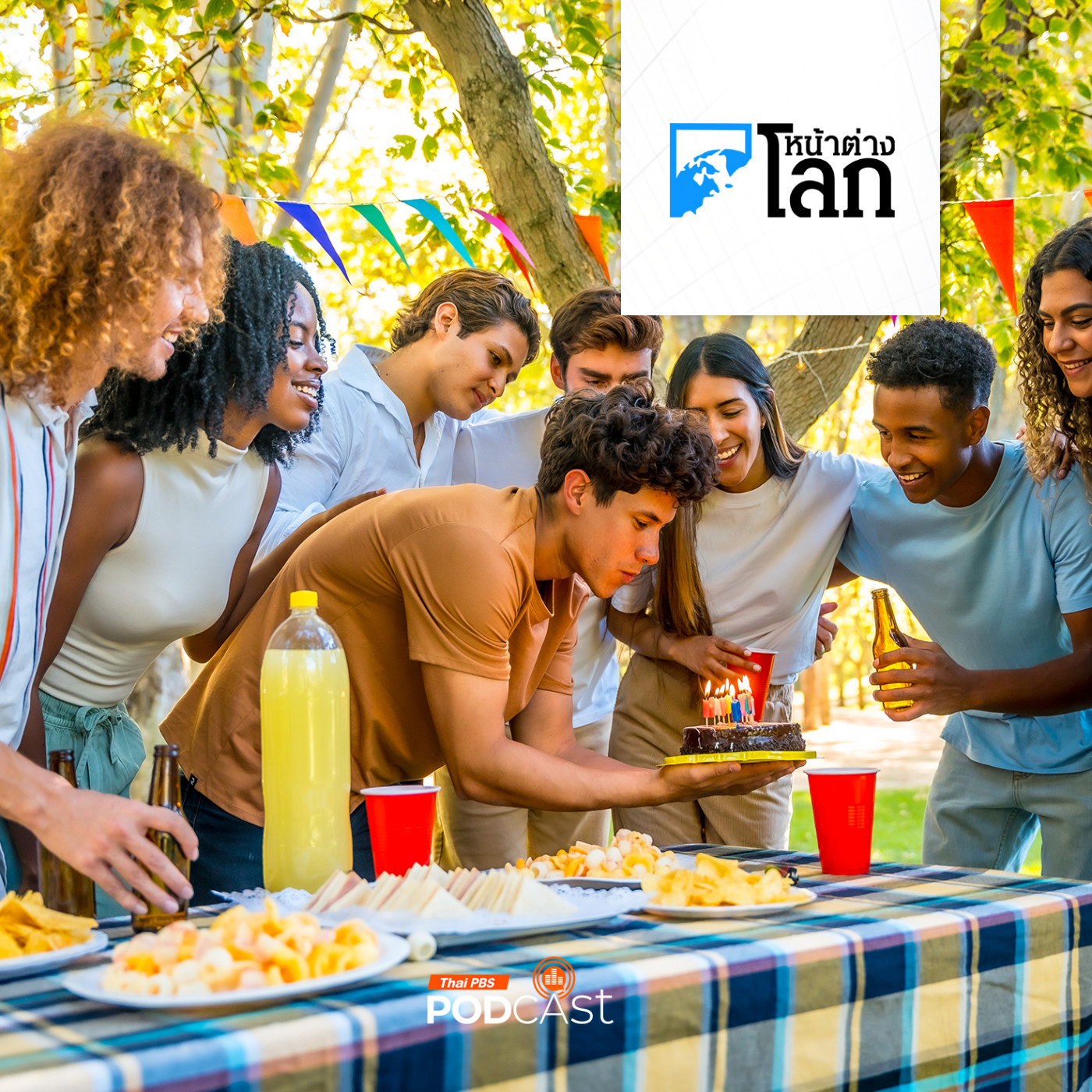 หน้าต่างโลก : วิธีรับมือความวิตกกังวลช่วงรวมญาติวันหยุดยาว