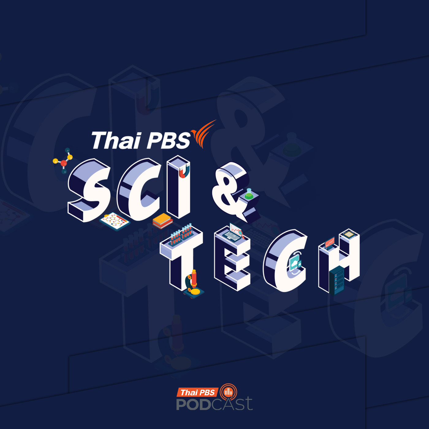 Sci & Tech EP. 887: บทส่งท้ายของ Sci & Tech Podcast