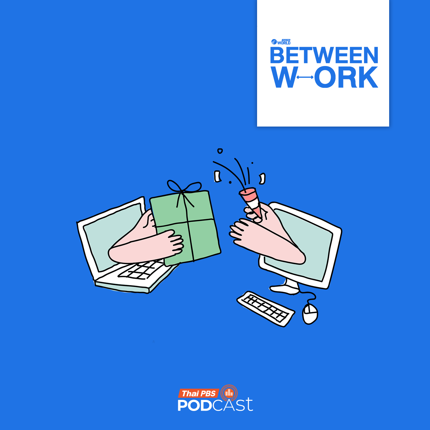 Between Work EP. 8: Farewell 2025, welcome 2026