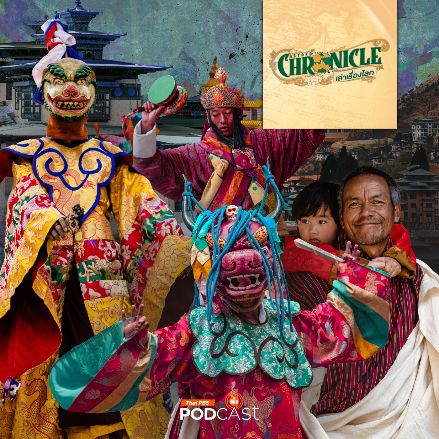 Beyond Chronicles EP. 14: Bhutan ความสุขที่เรียบง่าย รายล้อมไปด้วยขุนเขา