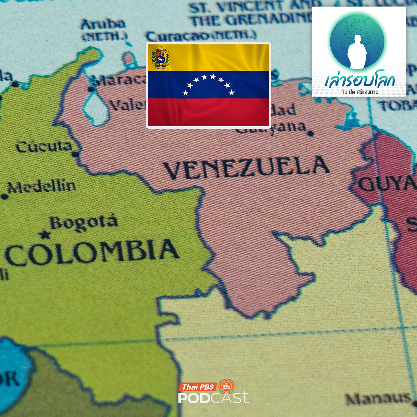 EP. 223: คำสาปแห่งทรัพยากร จุดเปลี่ยนแห่งเวเนซุเอลา