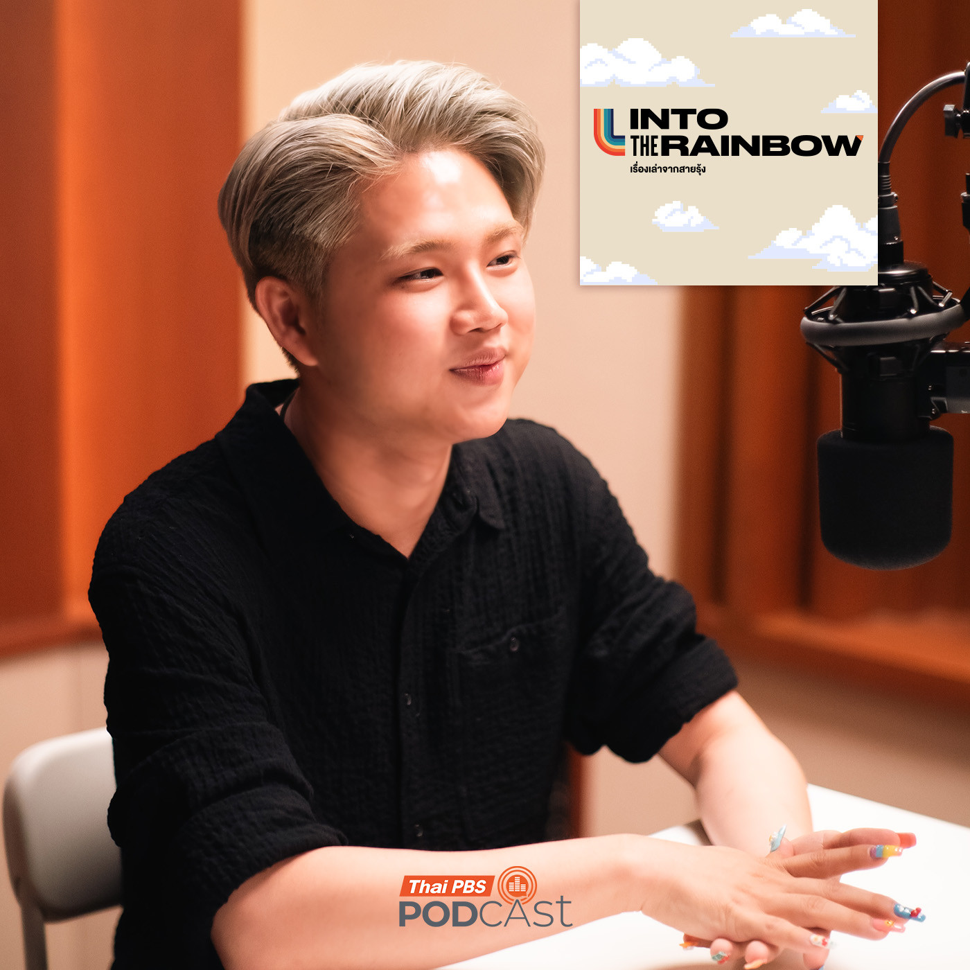 EP. 2: JUST IN TIME - ทิ้งเงินหลักแสนเพื่อเดินตามฝัน