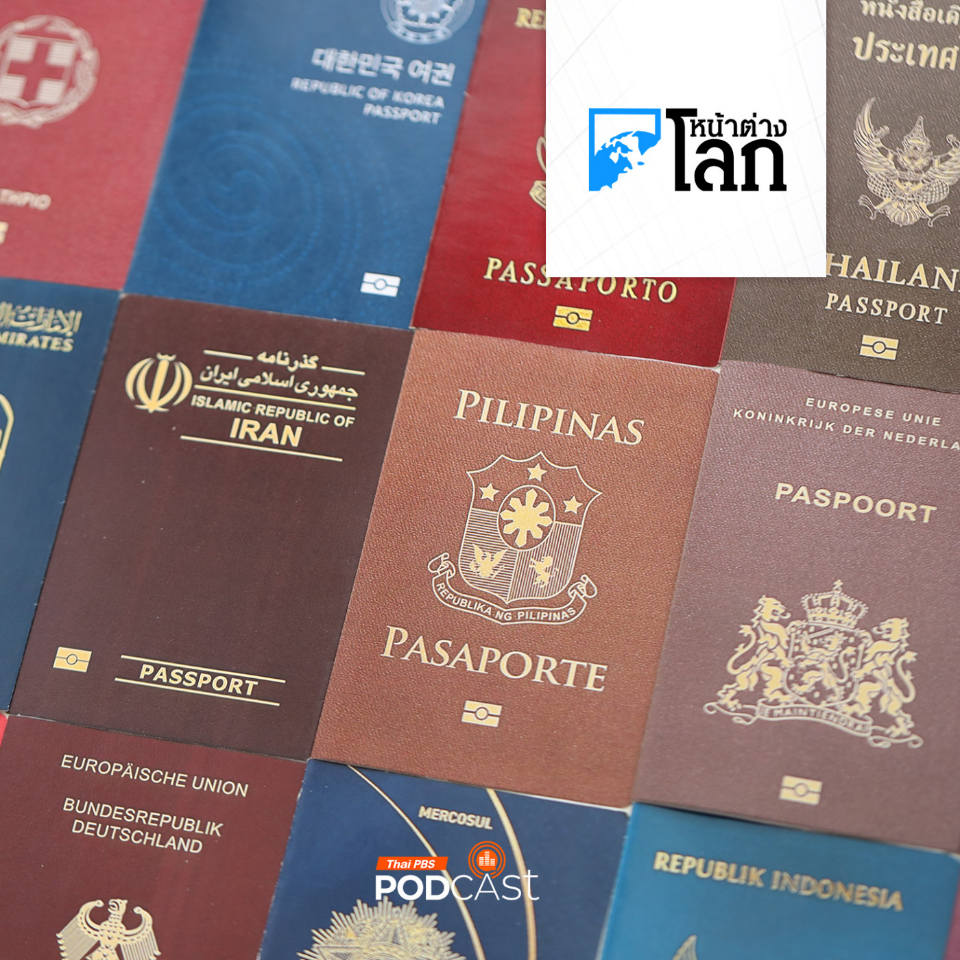 เปิดอันดับพาสปอร์ตทรงอิทธิพลที่สุดในโลกปี 2026