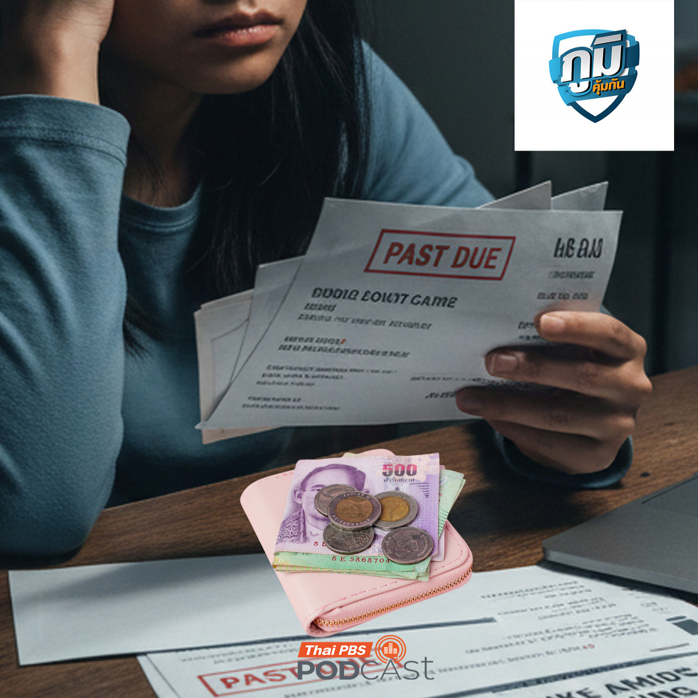 แก้ปัญหาหนี้สิน /  กัญชาเพิ่มความเสี่ยงมะเร็งเต้านมและมะเร็งอัณฑะ