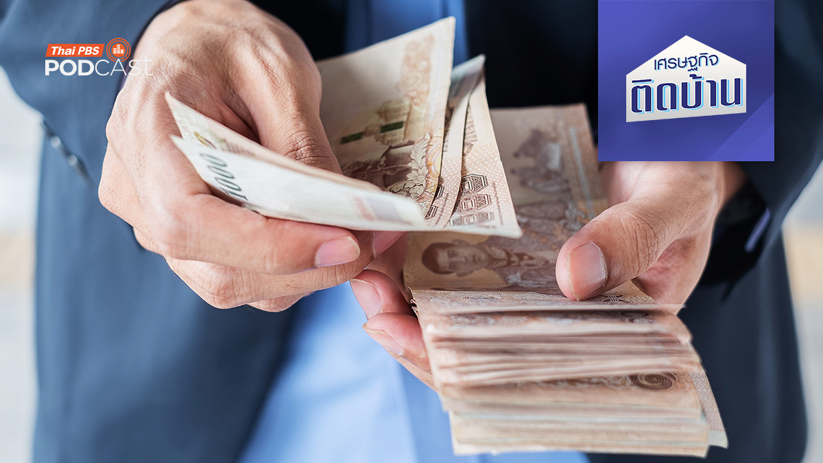 มีเงินแสนอยู่ในมือ เลือกแบบไหนระหว่างฝากเงินกับซื้อสลากออมทรัพย์