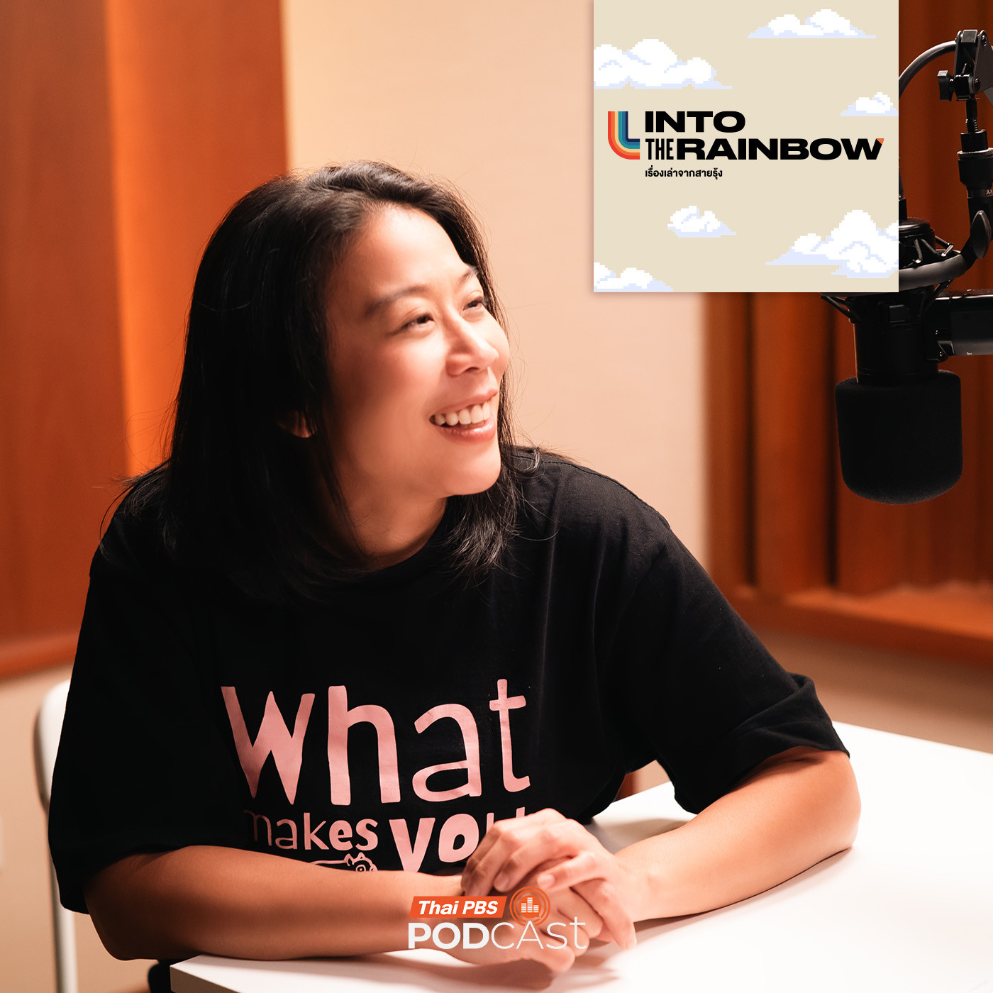 Into the Rainbow เรื่องเล่าจากสายรุ้ง EP. 3: Help Yourself | แตงโม - กิตติพร โรจน์วณิช