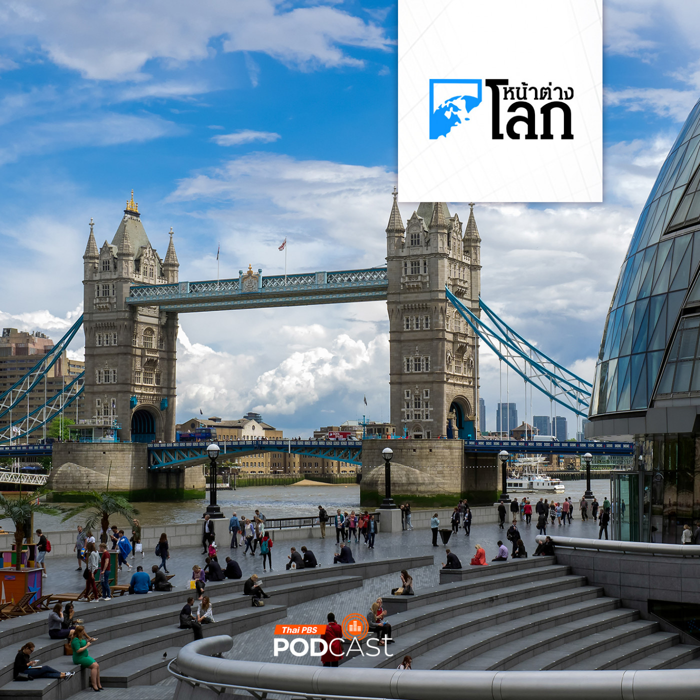 หน้าต่างโลก : เปิดอันดับ 10 เมืองที่ดีที่สุดในโลก