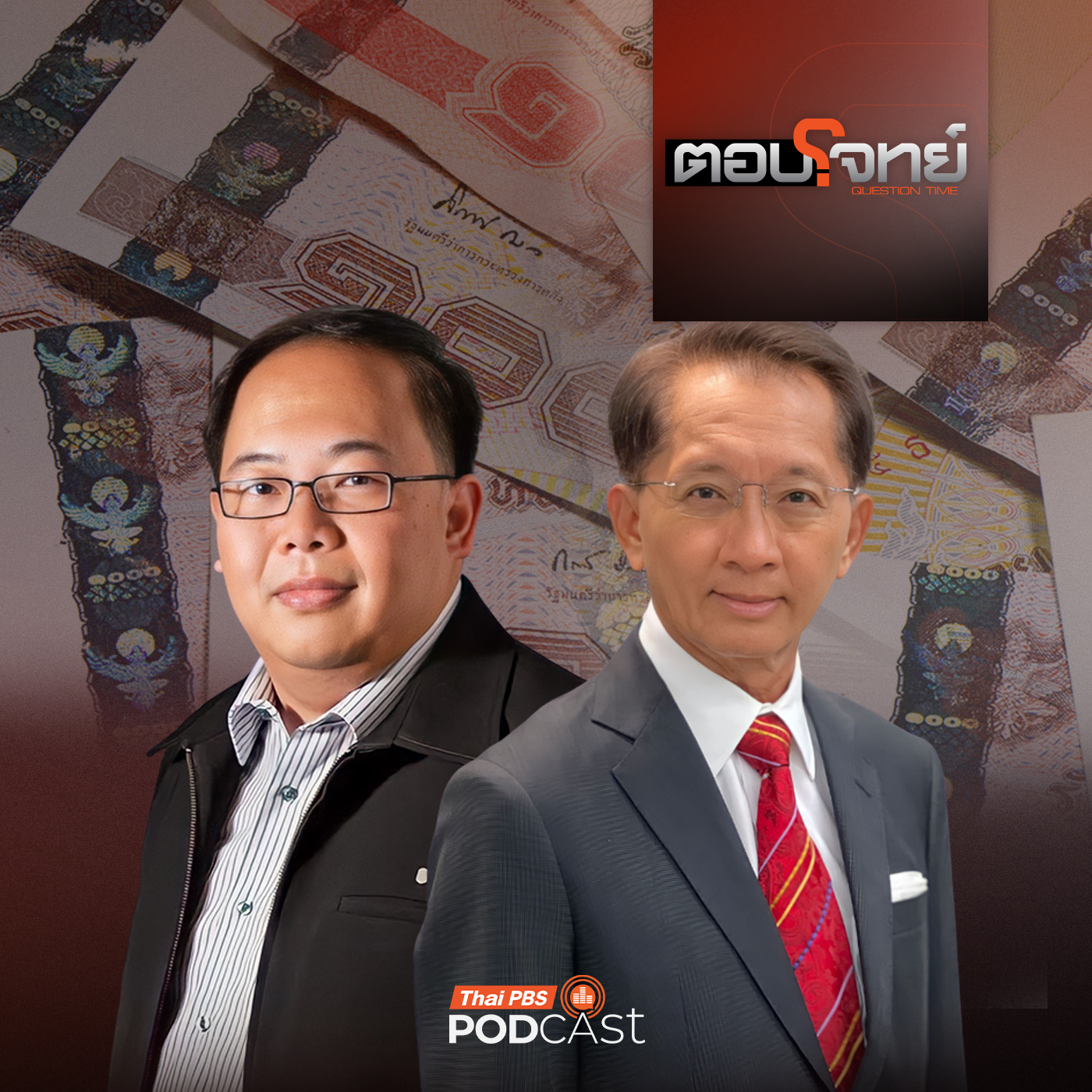 ตอบโจทย์ EP. 48:  วัดฝีมือ "กกต." ปราบซื้อเสียง - ตรวจสอบนโยบายหาเสียง ?