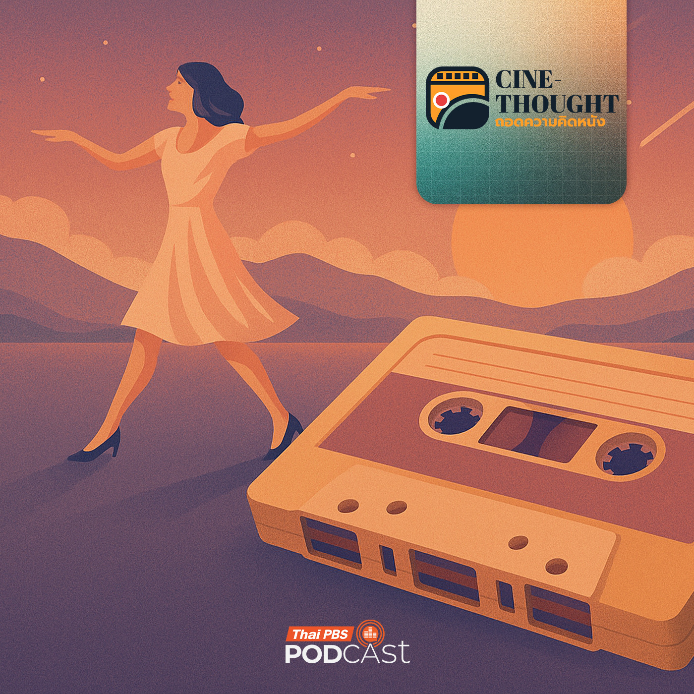 EP. 12: ดนตรีที่ถูกเล่าในภาพยนตร์