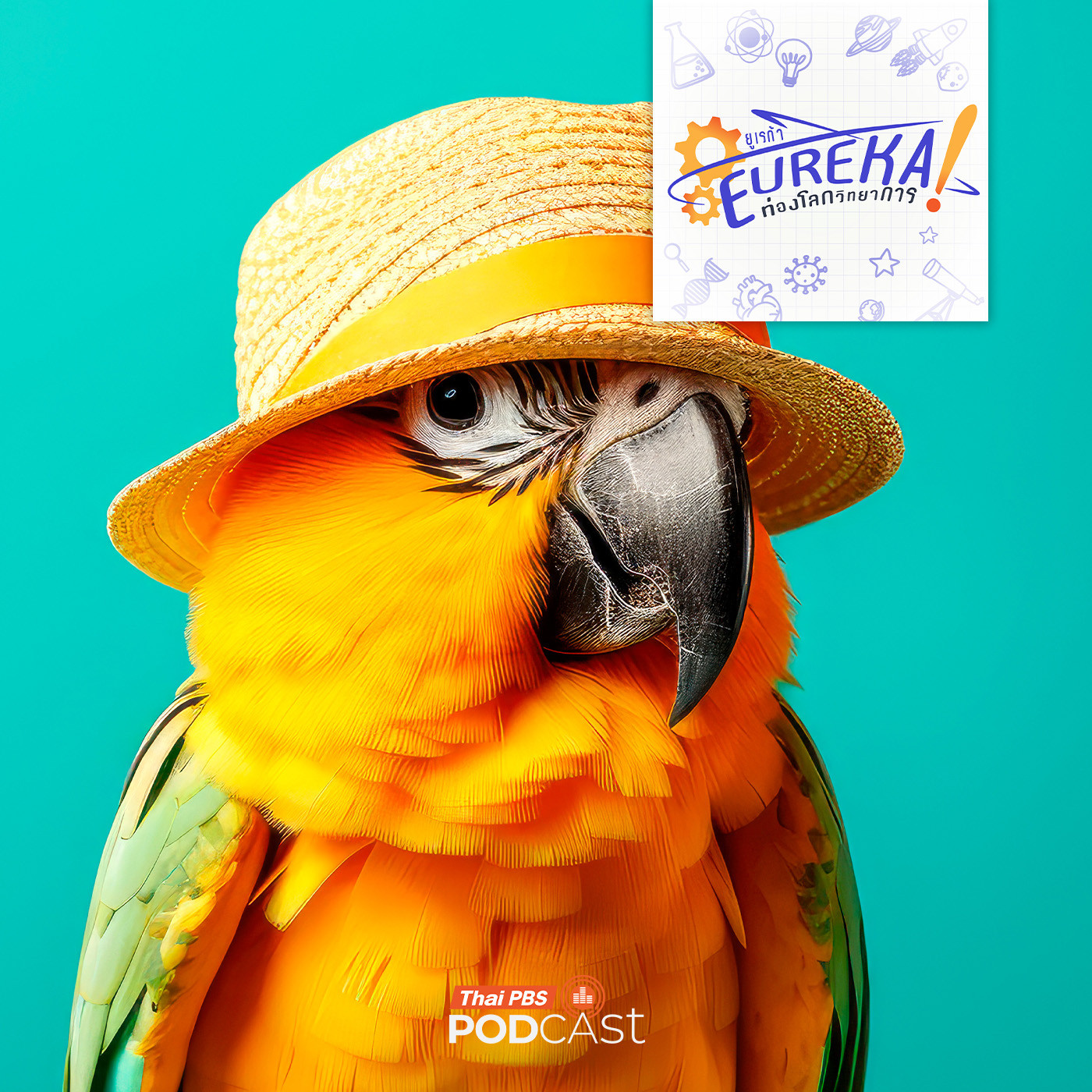 EP. 4: “นวัตกรรม” เพื่อสัตว์