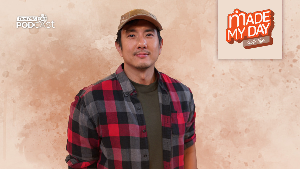 เถื่อนอย่างเข้าใจ บทเรียนจากคนแปลกหน้าผ่านเลนส์วรรณสิงห์ - วรรณสิงห์ ประเสริฐกุล