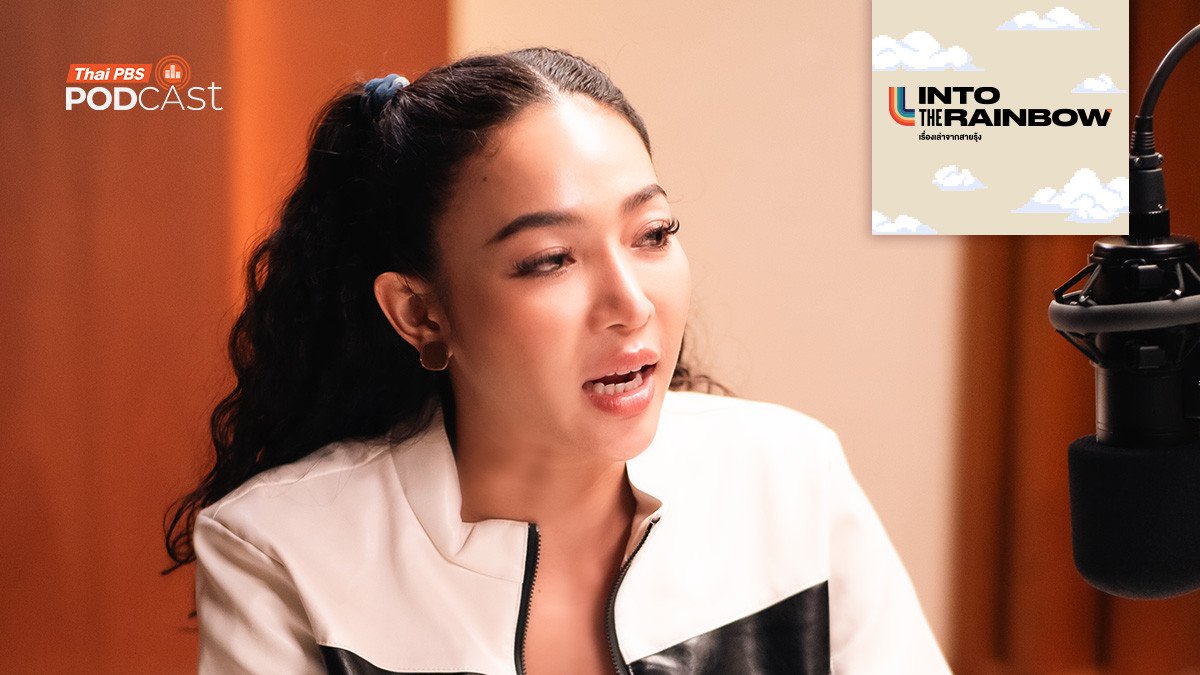 UNPLUGGED | ปลั๊กเกอร์ - วริศรา พัฒนาศูร