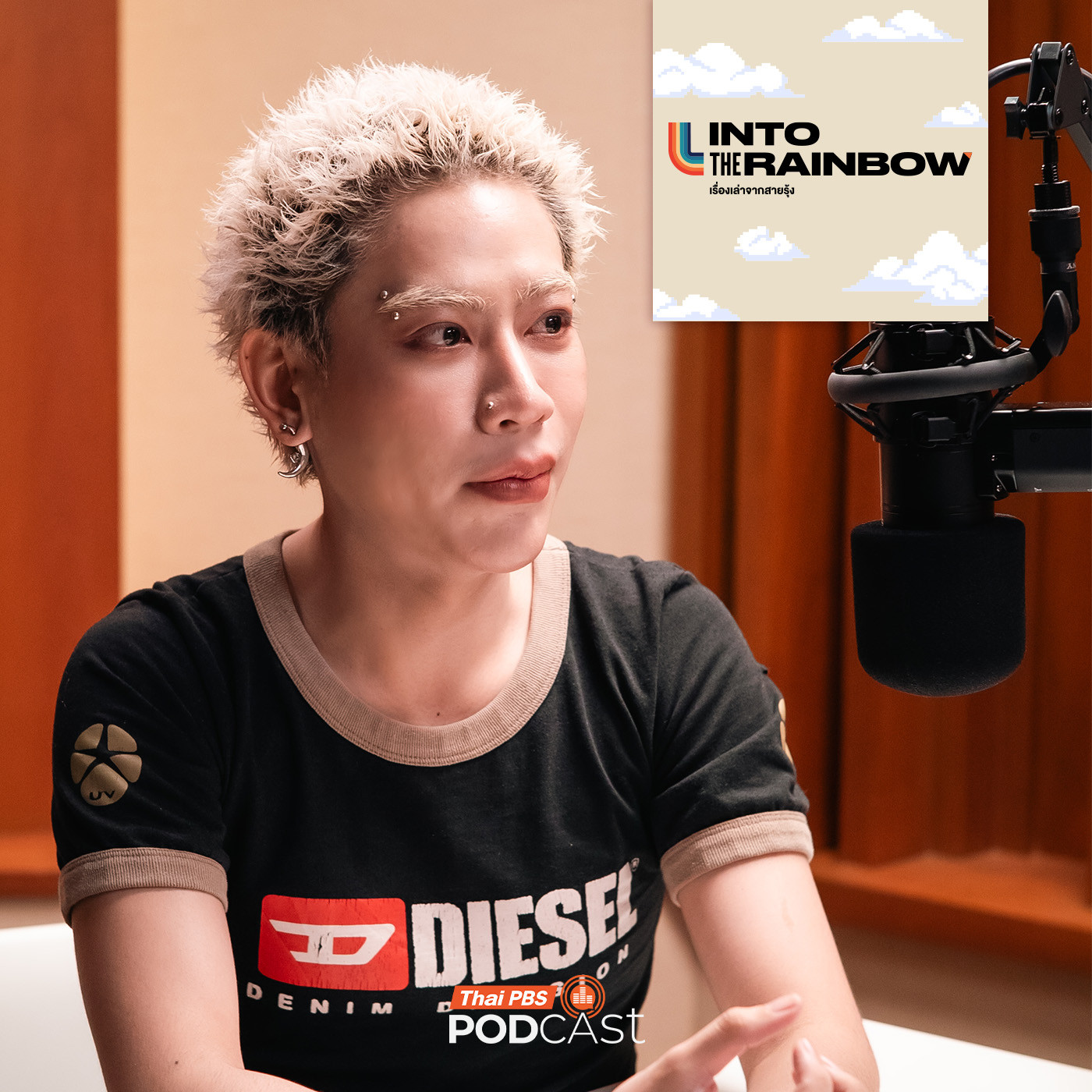 EP. 9: TIGER KILLER | ฟลุ๊ค - รัฐนันท์ อุทธชาติ