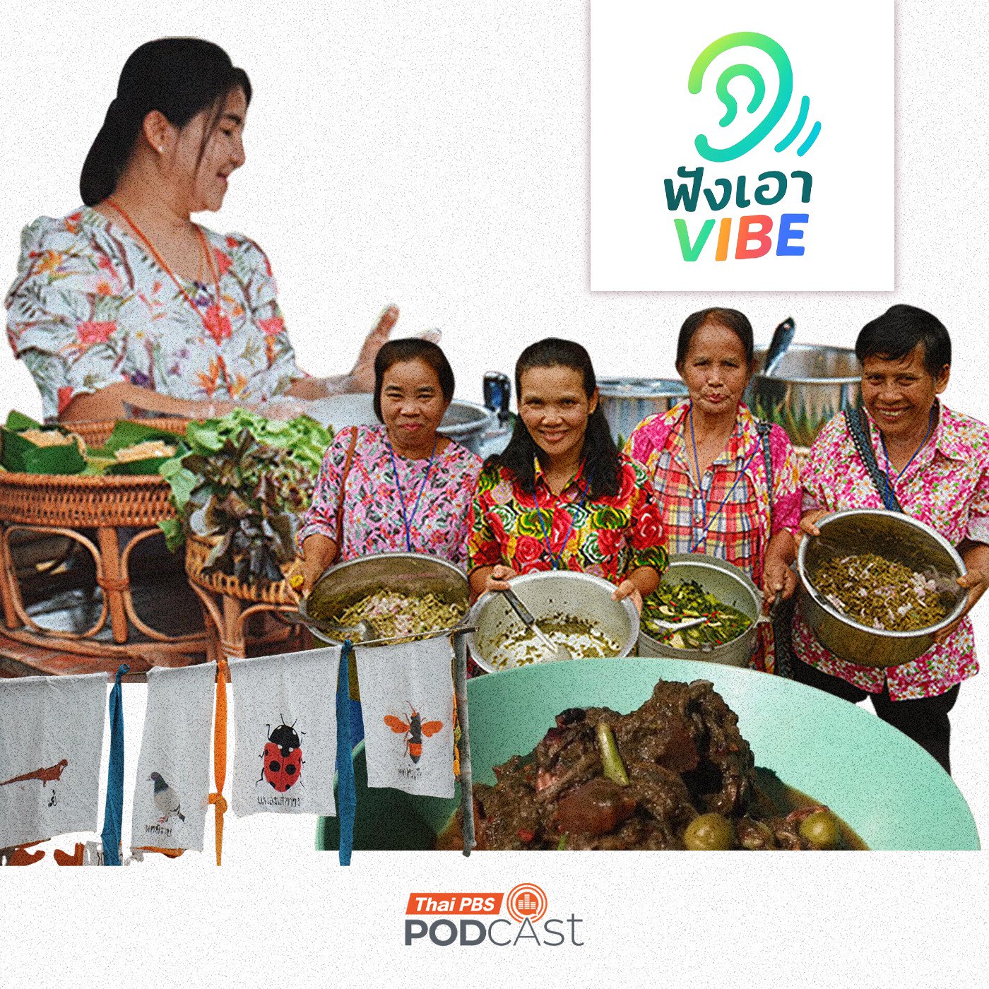 EP. 1: ห้วยหูด FoodFest