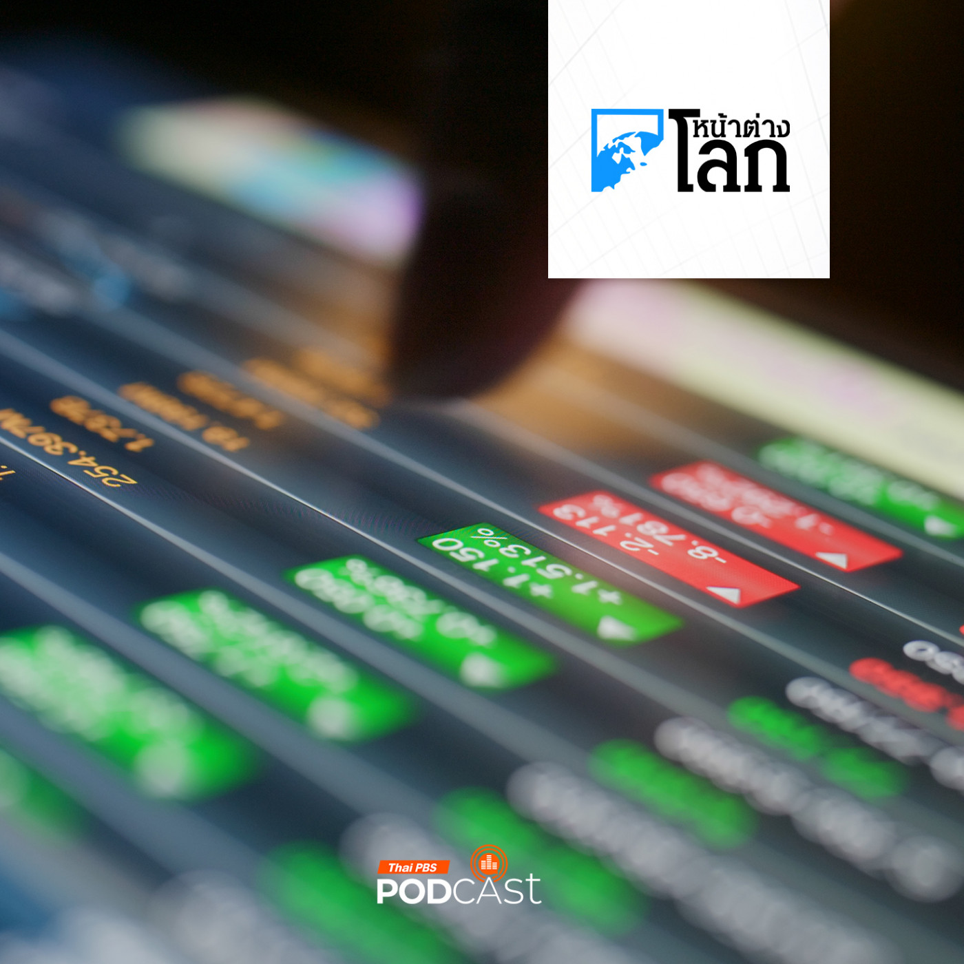 นักลงทุนมองโอกาสโยกเงินไปสิงคโปร์หนีตะวันออกกลาง 