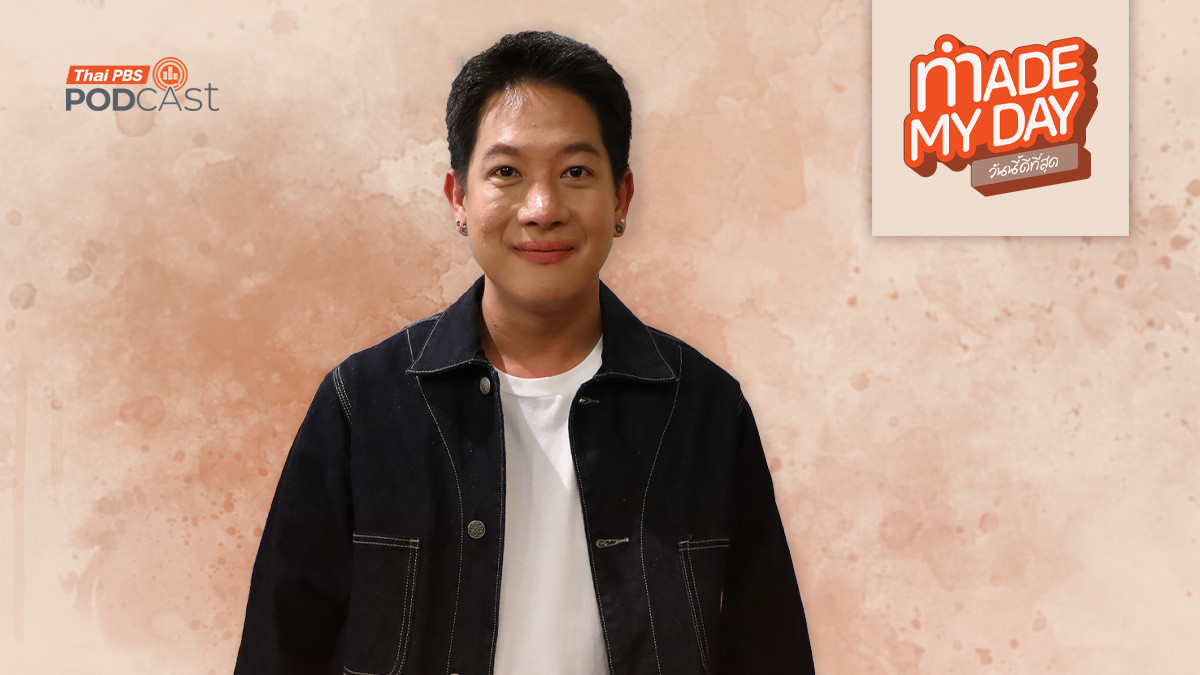 วิ่ง 77 จังหวัด เขากำลังตามหาอะไร ? - ภัทรพงศ์ วงค์เที่ยง