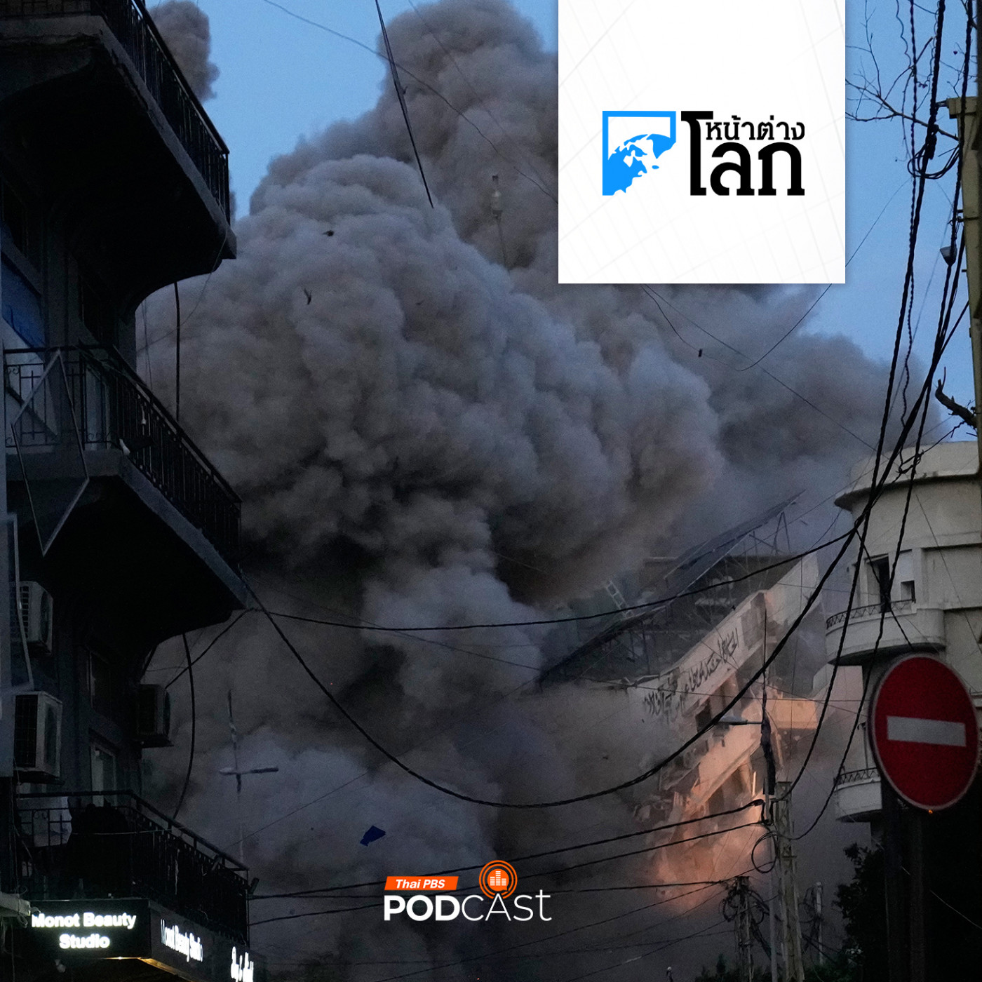 กลุ่มอ่าวอาหรับกดดันสหรัฐฯ กำจัด "อิหร่าน"