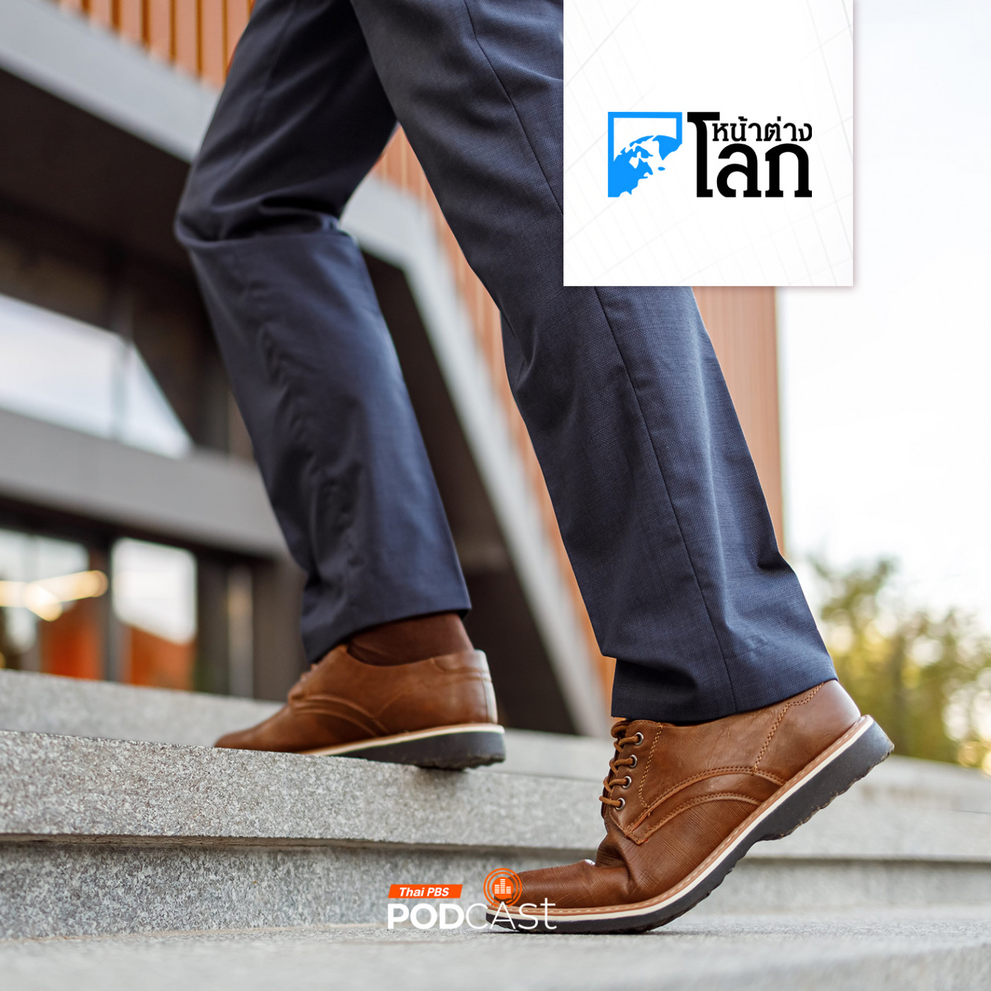 ชาวอเมริกันเผยออกกำลังกายด้วยการ "ขึ้น-ลงบันได" ไม่ได้ง่ายอย่างที่คิด