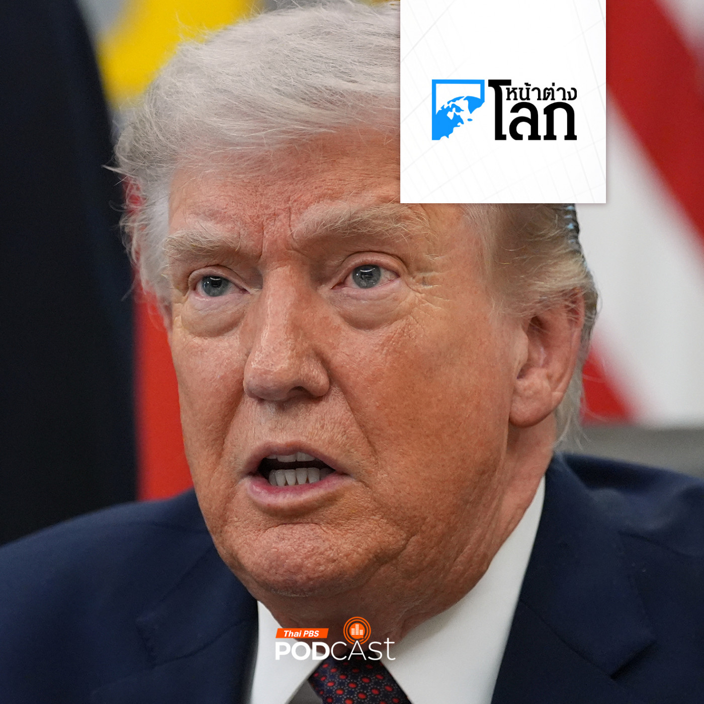 ส่องกำลังรบสหรัฐฯ รับแผนหากบุกภาคพื้นอิหร่าน