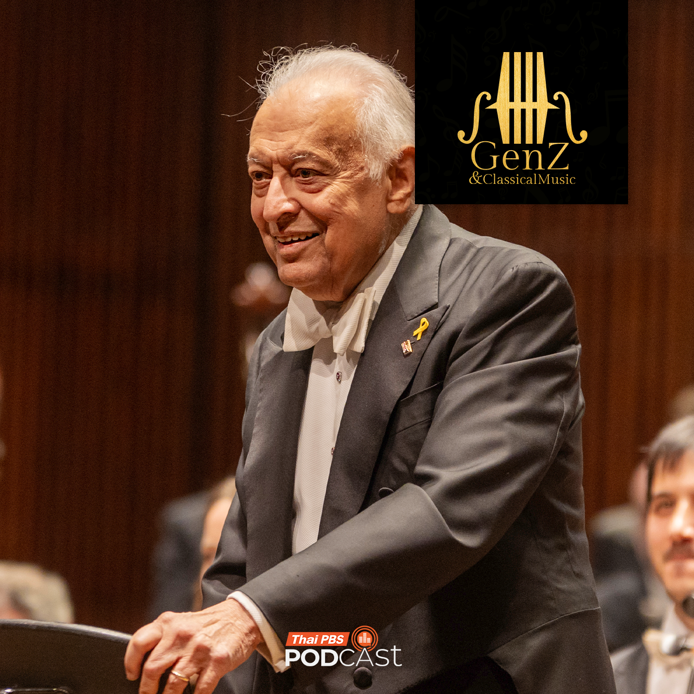 EP. 368: Zubin Mehta Maestro แห่งศตวรรษ