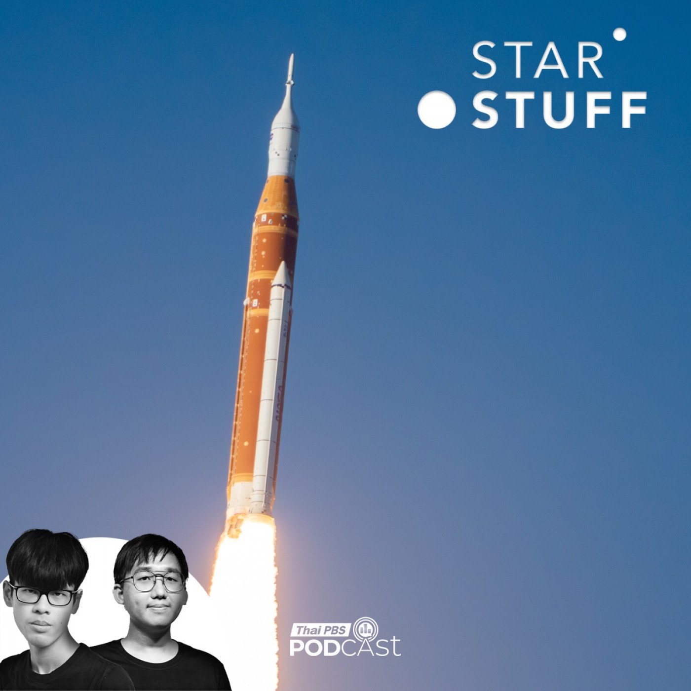 EP. 236:  Artemis II ลำดับเหตุการณ์ จากฐานปล่อยสู่ดวงจันทร์ 