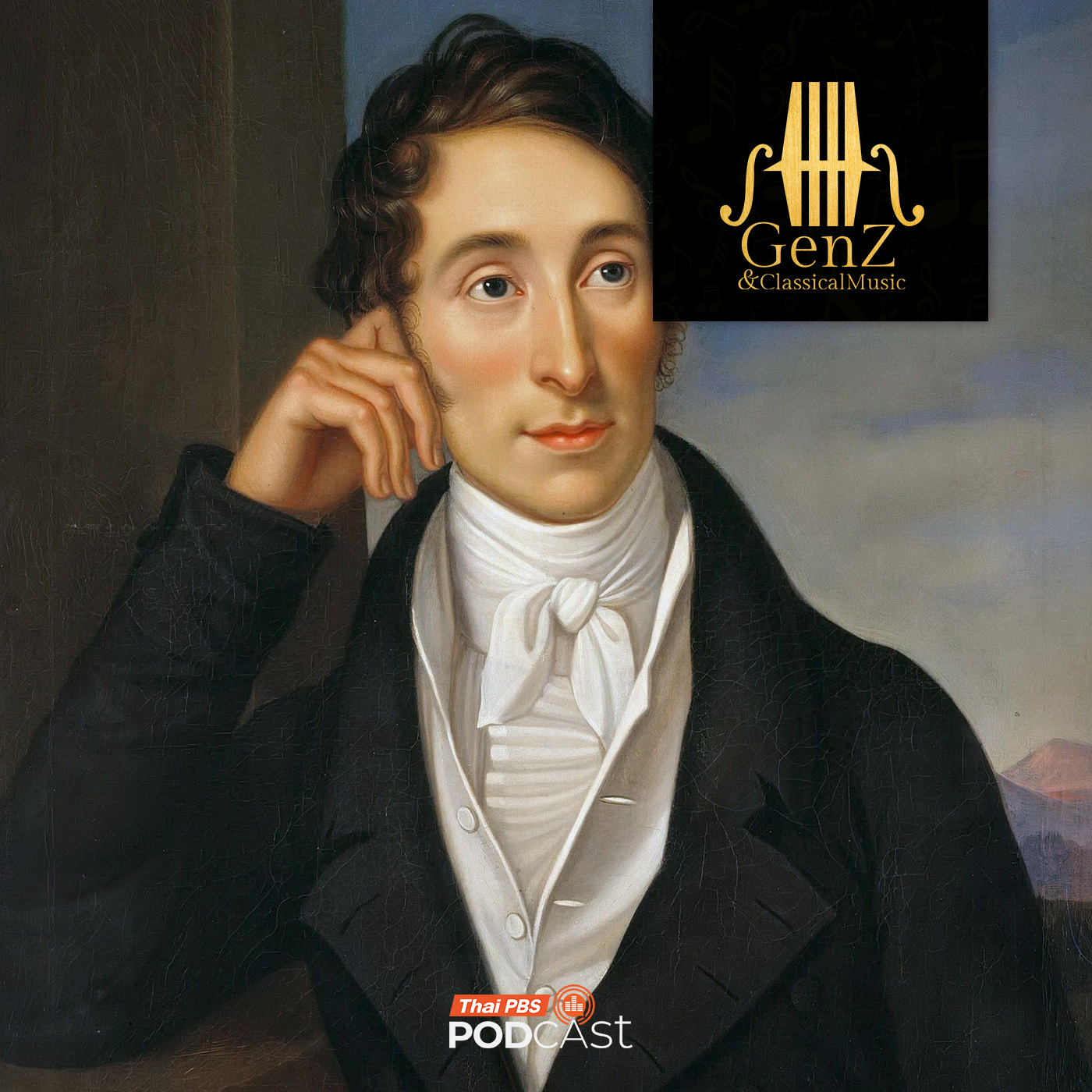 EP. 371: Carl Maria von Weber ผู้ปิดทองหลังพระ