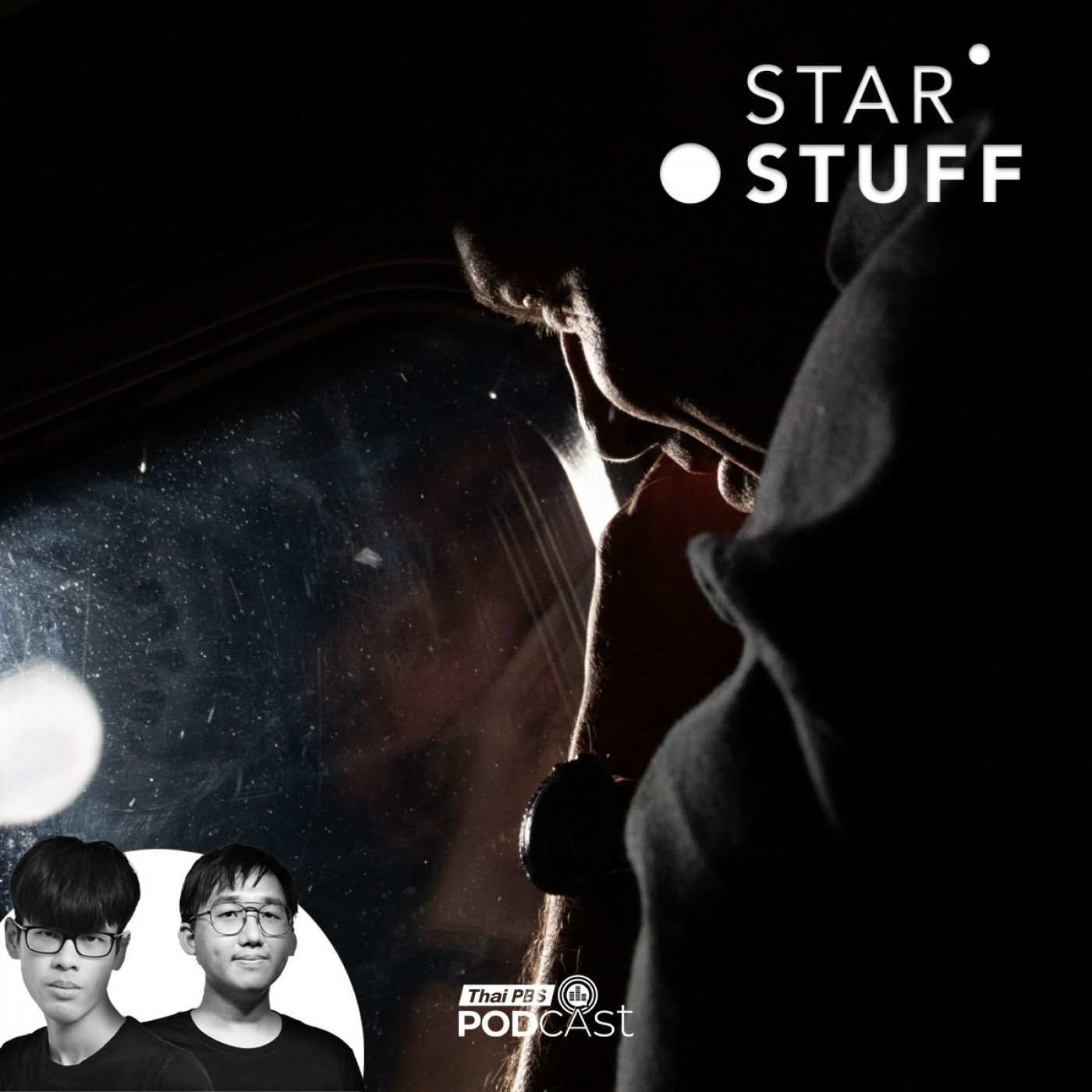 EP. 238: Artemis II การกลับบ้าน และวิทยาศาสตร์จากดวงจันทร์