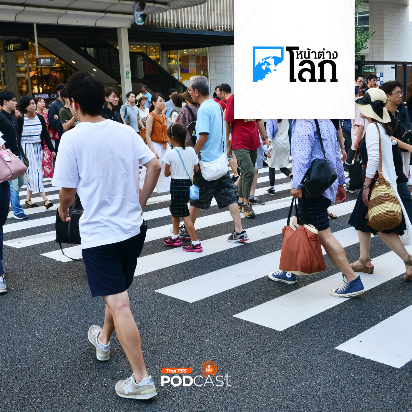 โตเกียวดันพนักงานสวมใส่เสื้อยืด-กางเกงขาสั้นรับอากาศร้อนเร็วขึ้น