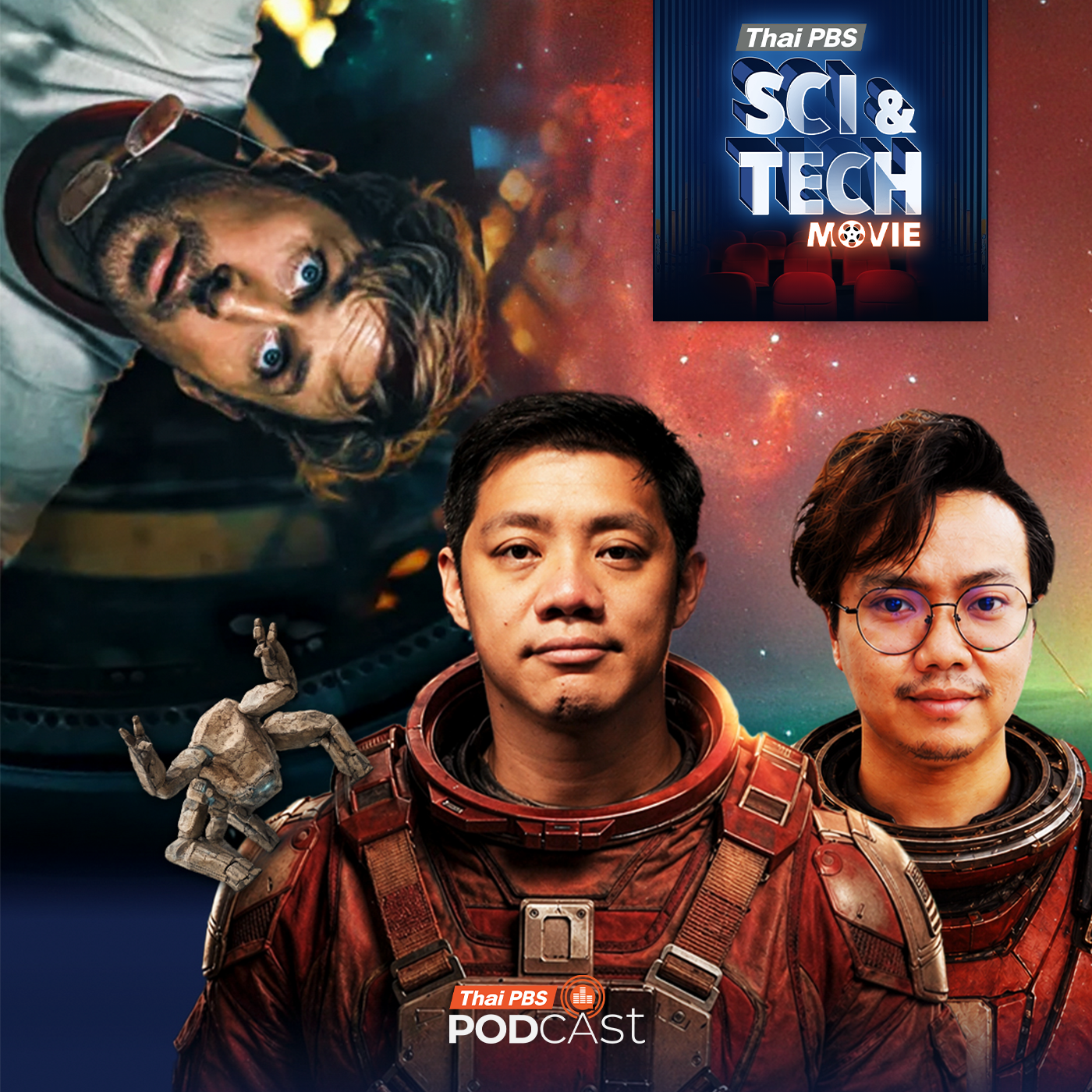 Sci & Tech Movie | วิเคราะห์ภารกิจกู้โลกใน Project Hail Mary วิทยาศาสตร์คือทางรอดเดียว