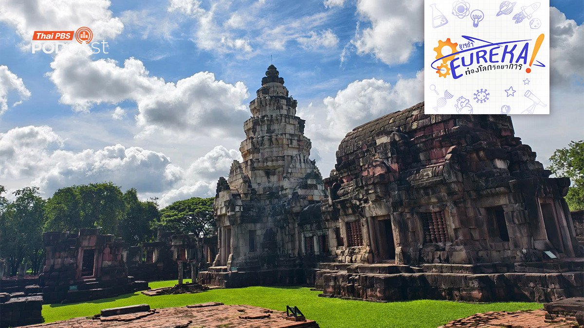 การบูรณะปราสาทหินด้วยเทคนิค อนัสติโลซิส ตอนที่ 2
