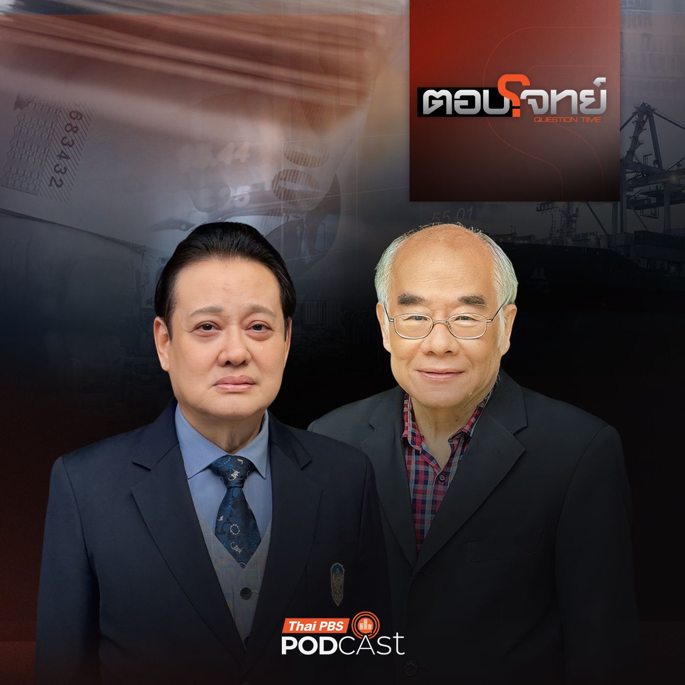 EP. 102: "นายกฯ" จับเข่าคุย "เจ้าสัวยักษ์ใหญ่" พลิกฟื้นเศรษฐกิจไทย ?