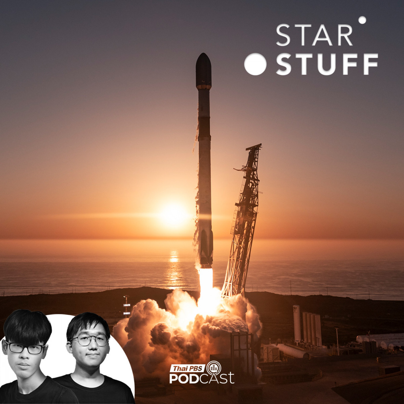 EP. 243: SpaceX IPO มีอะไรบ้างที่เราควรรู้