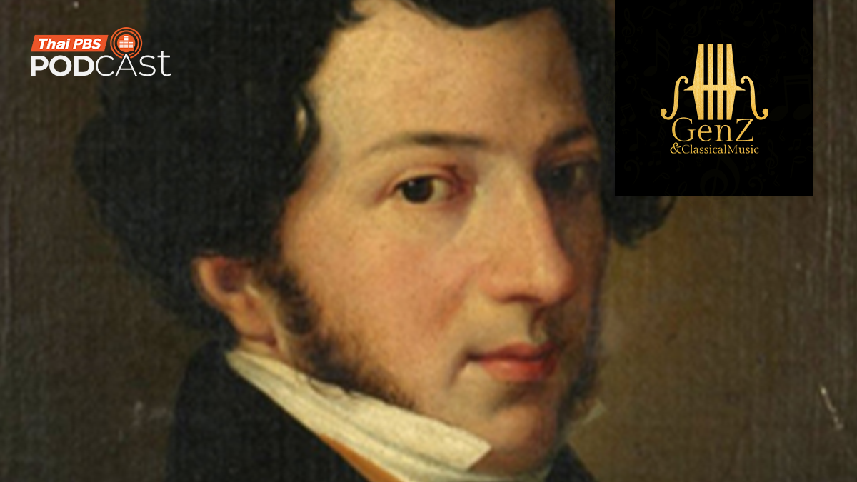Rossini ราชาแห่งโอเปรา part1