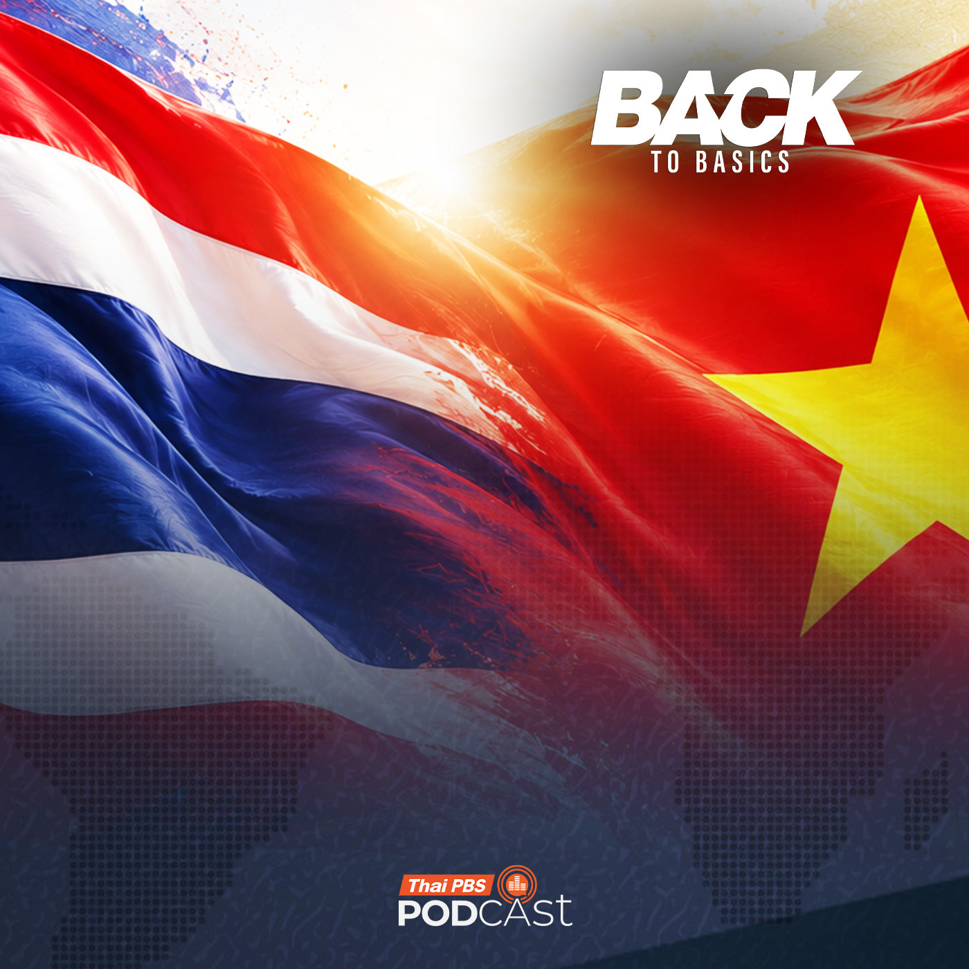 "ไทย-เวียดนาม" ปลดล็อคกำแพง "คู่แข่ง" : การ "ถูกแซง" ไม่ใช่ความพ่ายแพ้