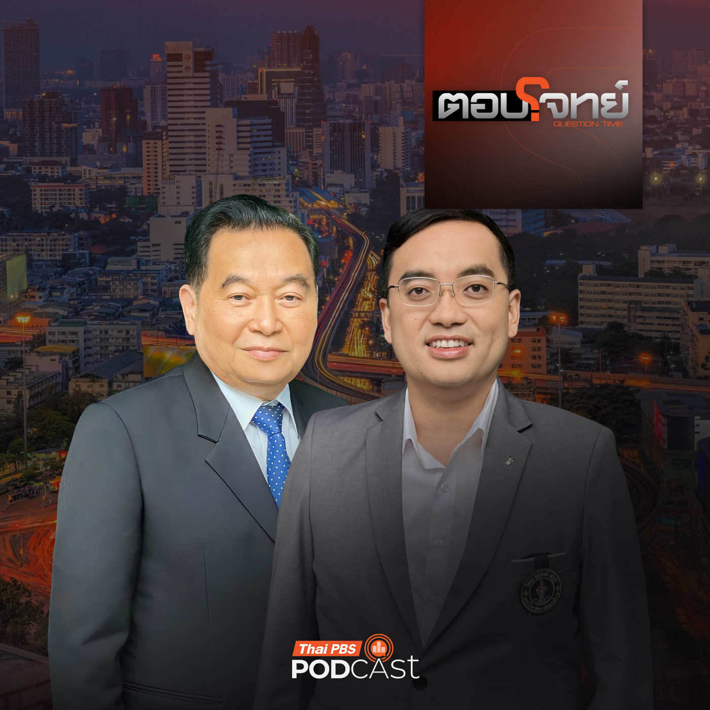 EP. 127: โค้ง(ใกล้)สุดท้าย ศึกชิงเก้าอี้ผู้ว่าฯ กทม. "ใครนำ - ใครเหนื่อย" ?
