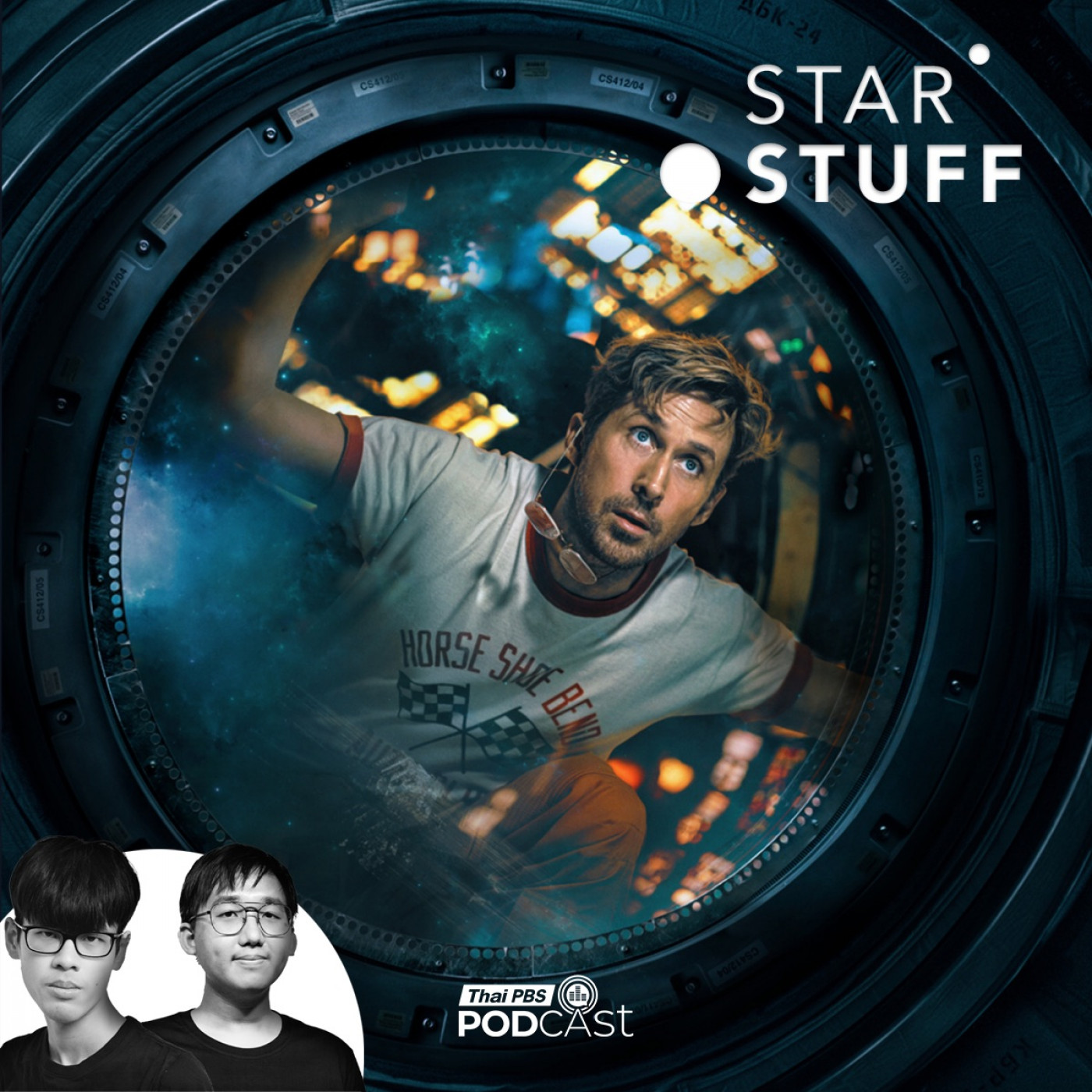 Starstuff  เรื่องเล่าจากดวงดาว EP. 247: ชวนคุยเรื่อง สัญญะ ศาสนา และศิลปะใน Project Hail Mary ตอนแรก episode artwork