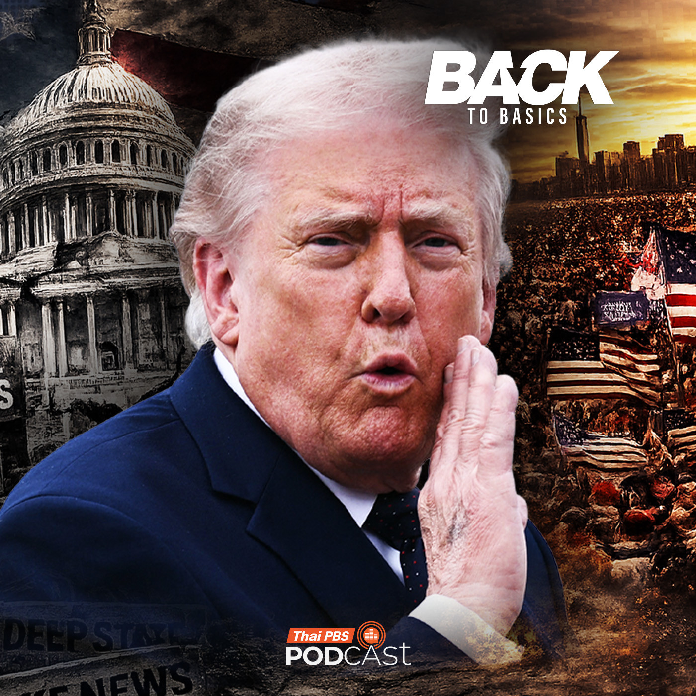 Trumpism การเมืองระบอบ "ทรัมป์" กับอนาคตสหรัฐฯ