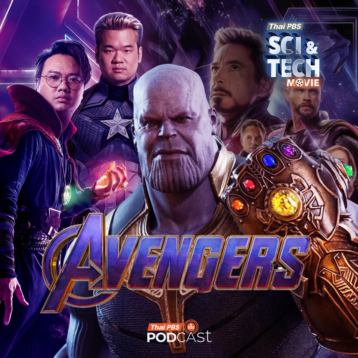Sci & Tech Movie | ถอดสมการฟิสิกส์ MCU ผ่าน Avengers และ Infinity Stones