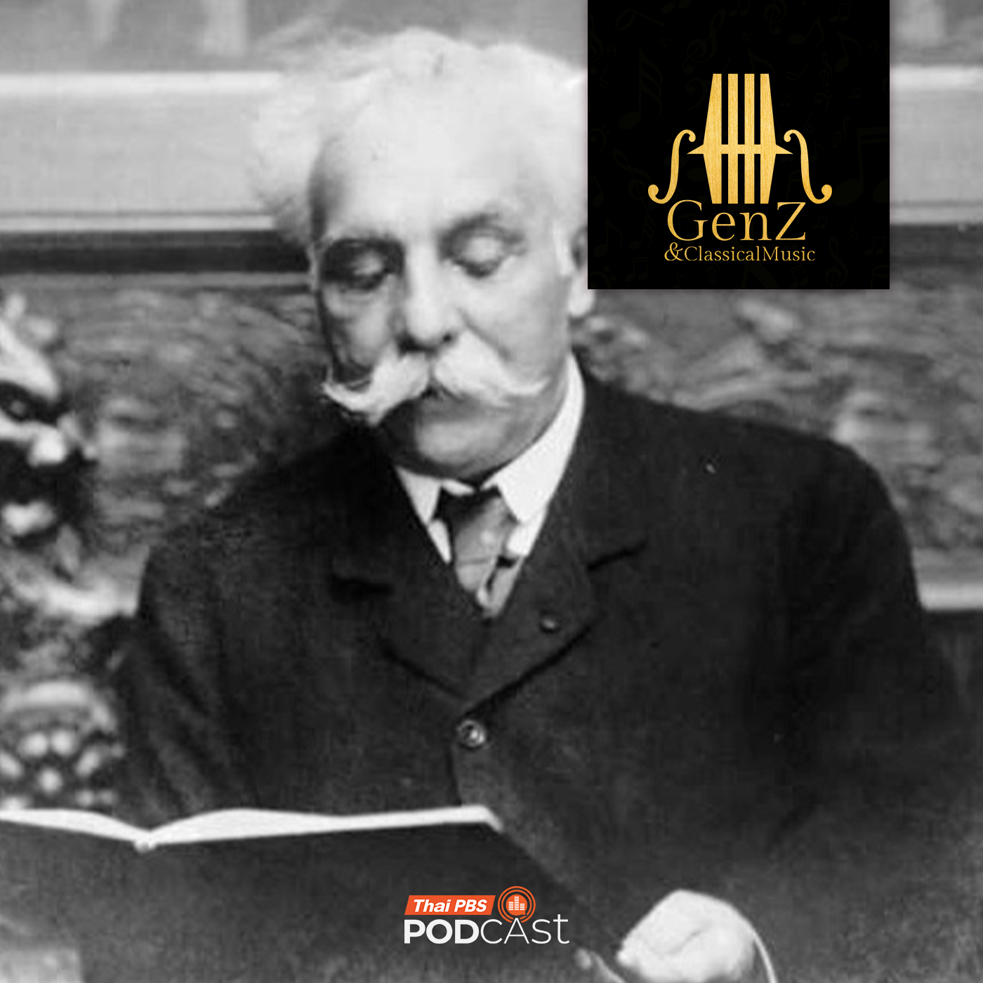 EP. 388: Gabriel Fauré ผู้โค่น Franz Liszt