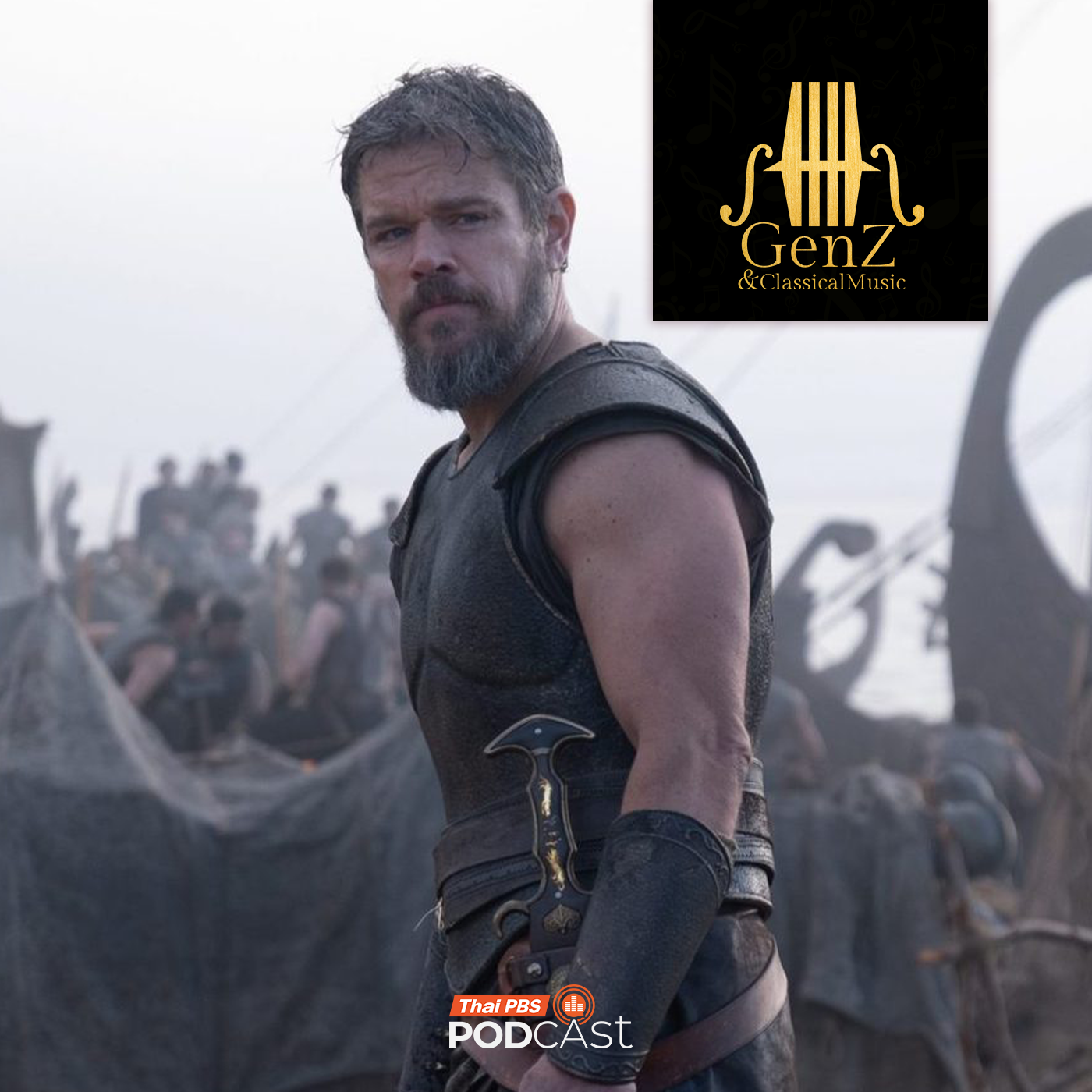 EP. 383: The Odyssey จากมหากาพย์สู่บทเพลง