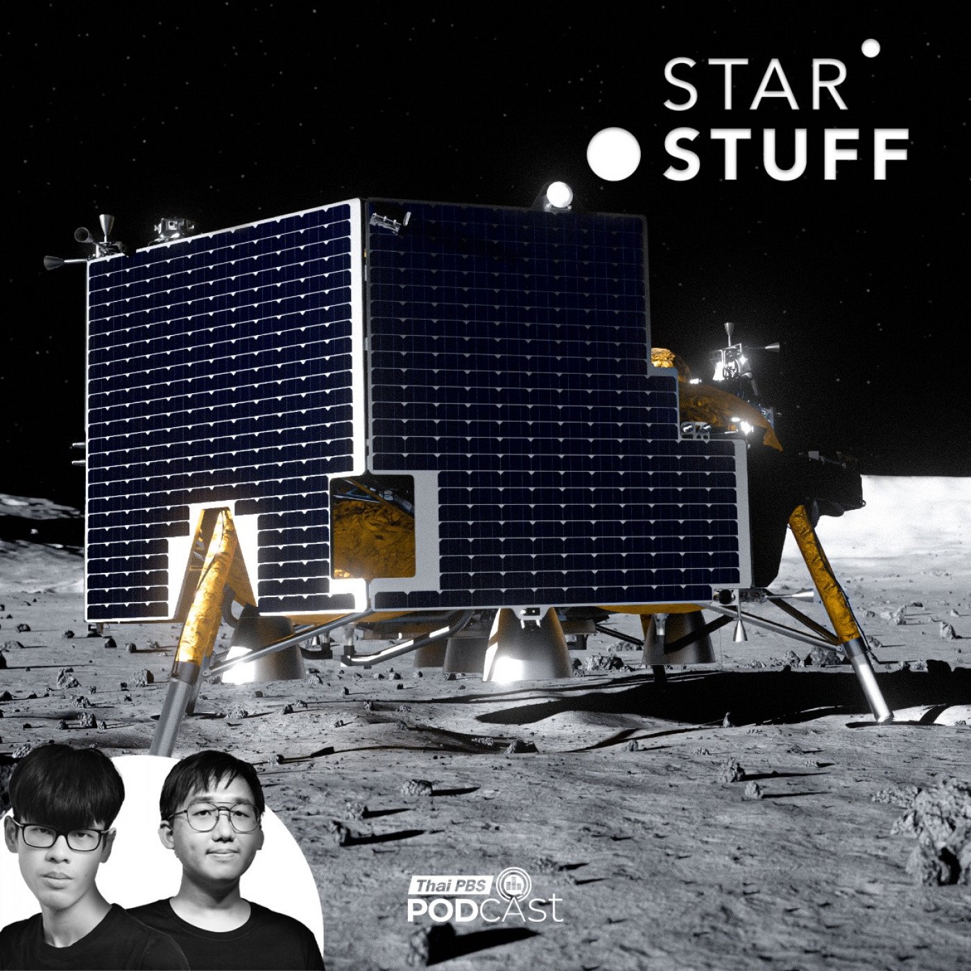 EP. 252: อัปเดทโครงการ CLPS การส่งยานเอกชนไปลงจอดบนดวงจันทร์ปี 2026 