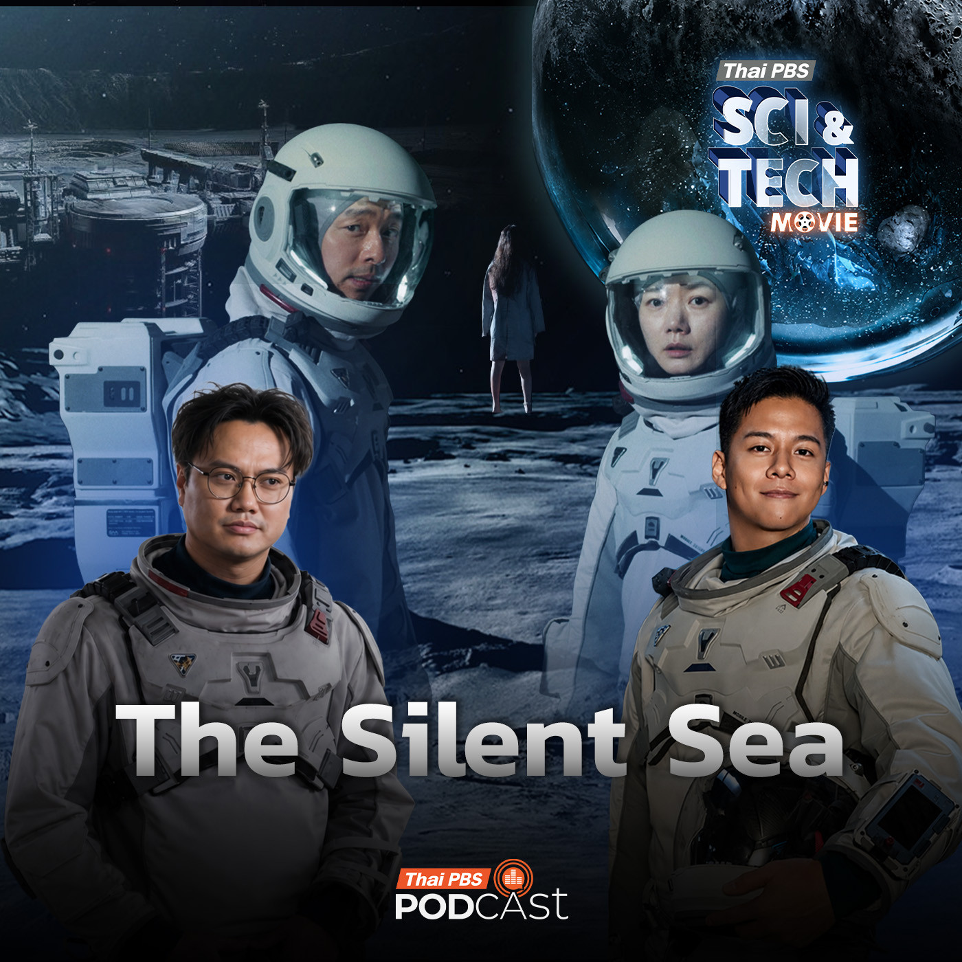 Sci & Tech Movie |  The Silent Sea ปริศนาน้ำบนดวงจันทร์ และความลับของ Luna 073