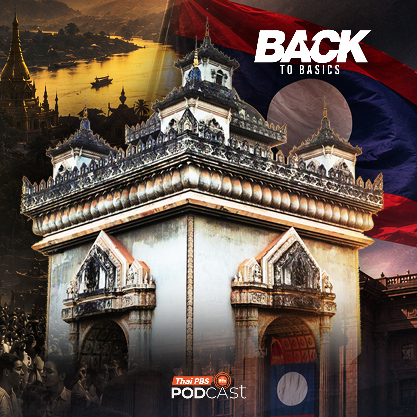 Back To Basics : การเมือง "ลาว" กลเกมชิงอำนาจ จากอดีตถึงปัจจุบัน episode artwork