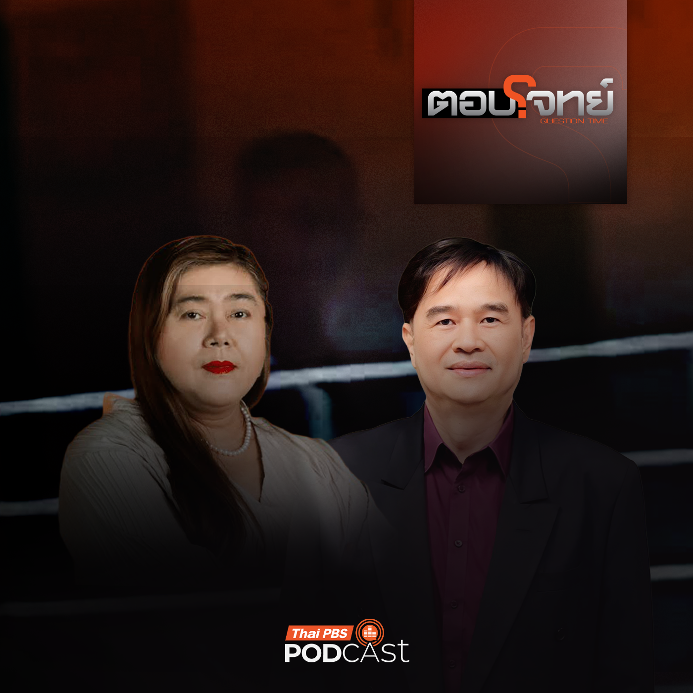 EP. 161: "เหตุยิง" โรงเรียนดัง โศกนาฏกรรม "ซ้ำรอยเดิม" ?