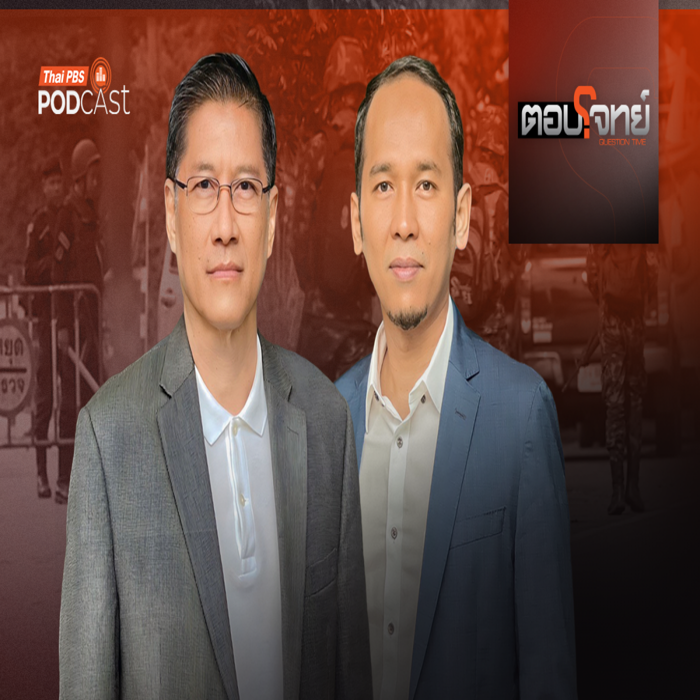 EP. 171: ส่องปัจจัย "ไฟใต้" โหมกระพือ "ป่วน 3 จังหวัด" ระลอกใหม่