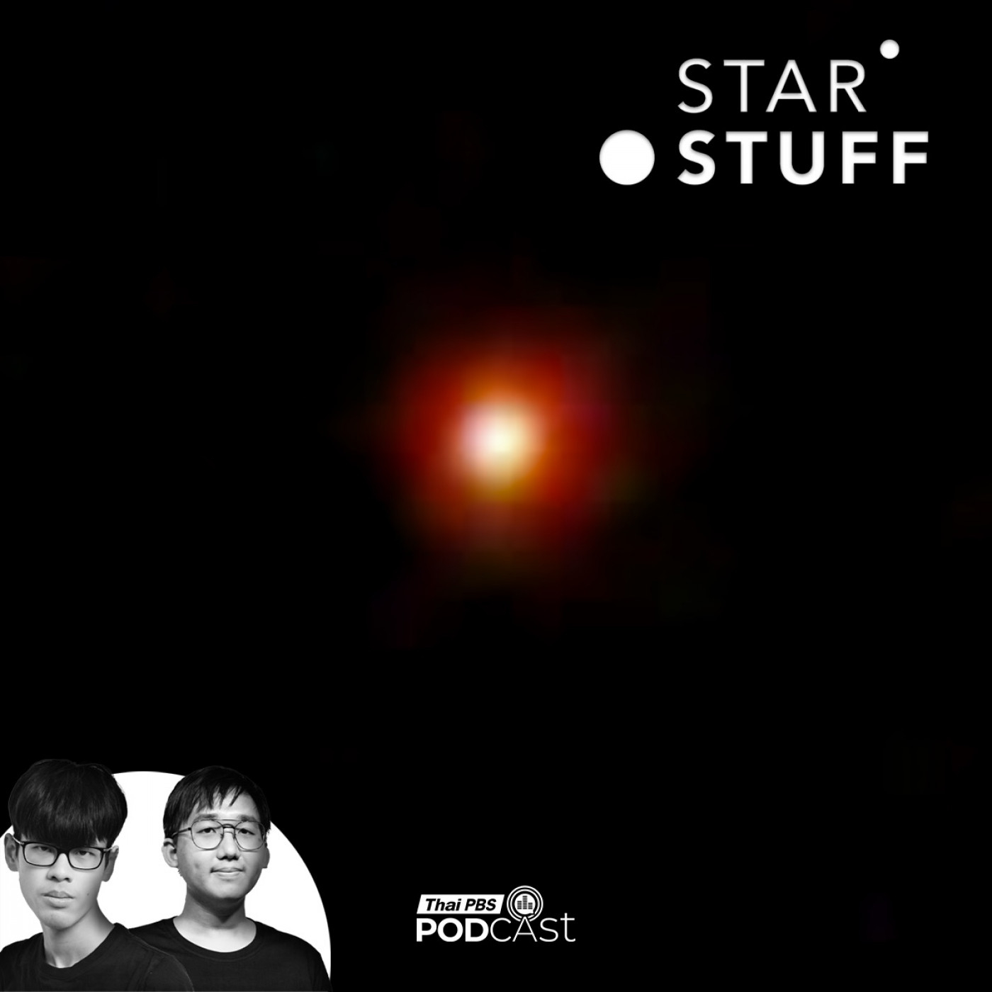 EP. 256: ไขความลับจุดสีแดงปริศนา ในภาพถ่ายอวกาศห้วงลึกของ James Webb