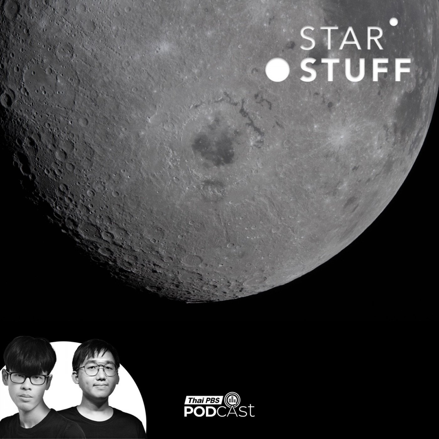 EP. 258: ชาติไหนบ้างในโลกที่มีภารกิจสำรวจดวงจันทร์